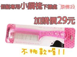 馬卡龍色漸層色冰淇淋色接髮片自殺突擊隊小丑女挑染單扣式假髮高溫絲髮片染髮筆可參考染髮棒挑染髮片【GFP1】莎美帝SMT 歷史價格詳細信息