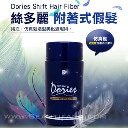 DORIS 多莉絲 玫瑰活膚泥 4KG 改善問題皮膚/天然泥/濕氣吸收/油脂吸附/降低搔癢 歷史價格詳細信息