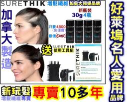 【公司貨 附發票 免運】Anqueen 安晴 無線溫控魔髮造型梳 直髮梳 造型梳 捲髮梳 燙髮梳 整髮梳 QA-N17 歷史價格詳細信息