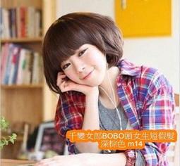 【玩美女人】千變女郎高溫絲中分劉海假髮髮片﹙DY112﹚亞麻 歷史價格詳細信息