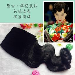 新型波浪造型海綿空氣感髮捲-粉粉愛心款(12入) 歷史價格詳細信息