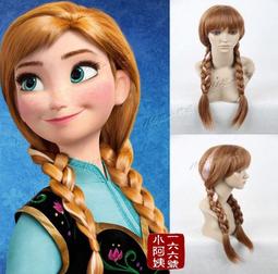 【166號小阿姨】假髮髮網 COSPLAY 單購價 歷史價格詳細信息