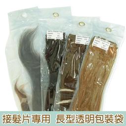 ★SUPER HAIR★包包頭的大髮包(現貨+預購)【DH64】淘氣甜心蓬Q髮包 歷史價格詳細信息