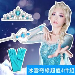 (超值4件組)兒童抗菌防臭挖背背心 MORINO 歷史價格詳細信息