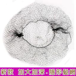 ★SUPER HAIR★包包頭的大髮包(現貨+預購)【DH64】淘氣甜心蓬Q髮包 歷史價格詳細信息