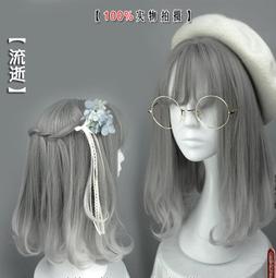 【草泥馬小屋】日系 lolita 龐克/原宿系 潮男風 假髮/浴灰/混灰 帥氣短髮/高溫絲/貨到付款 歷史價格詳細信息