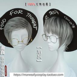 【草泥馬小屋】原宿系/假髮/日常 奶奶灰 長直髮/軟妹 lolita 日系 萌/高溫絲/貨到付款 歷史價格詳細信息