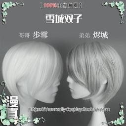 銀灰色假髮短髮女波波頭學生黑色原宿菸灰色奶奶灰自然 歷史價格詳細信息