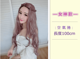 送假髮鋼梳髮夾????在台現貨???? 假髮女士整頂假髮套韓國時尚齊劉海中長直髮女生逼真假髮 歷史價格詳細信息