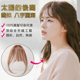 ★全省2手貨-崇德旗艦館★ 下殺5折 Louis Anthony Burnett 巴黎街頭手繪油畫 歐式家具 台中二手 歷史價格詳細信息