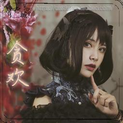 【草泥馬小屋】日系 lolita 龐克/原宿系 潮男風 假髮/浴灰/混灰 帥氣短髮/高溫絲/貨到付款 歷史價格詳細信息