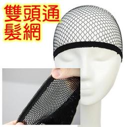 ~現貨~BANG9【長/短  鬢角瀏海】假髮 髮片 咩咩頭 美髮 造型 假髮片 髮包 - BANG9 歷史價格詳細信息