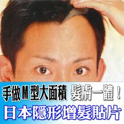 局部假髮片頭頂補發片真發補發蓋女輕薄隱形無痕遮白髮劉海假髮塊 歷史價格詳細信息
