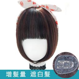 ★SUPER HAIR★【MP014】韓系QQ捲劉海頭頂髮片(加量款) 歷史價格詳細信息