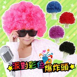 ★SUPER HAIR★【POP06】萬聖節聖誕節跨年派對搞笑PARTY-派對用~中長捲髮 歷史價格詳細信息