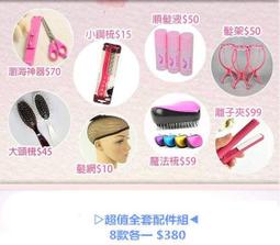 【優惠】 假睫毛專用 透明膠 7g (假睫毛膠水) 黏著劑 美容師、彩妝師最推薦.hhdfs 歷史價格詳細信息