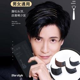 假髮片男瀏海前額補發增加發量韓版帥氣齊斜瀏海片男士真髮簾流海 歷史價格詳細信息