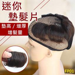 假髮補髮片真髮絲-隱形增髮自然帥氣男假髮父親節禮物4款74ai12【巴黎精品】 歷史價格詳細信息