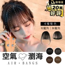 【旗艦熱銷】微影2024新款超高清4K投影儀家用激光電視臥室客廳家庭影院手機投屏投墻宿舍微小型1080P投影機 歷史價格詳細信息