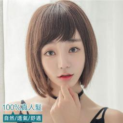 特價款 女仕整頂真髮 媽媽髮/氣質熟女 高仿真頭皮 抗菌內網  真髮可染燙 【MR117】★SUPER HAIR★ 歷史價格詳細信息