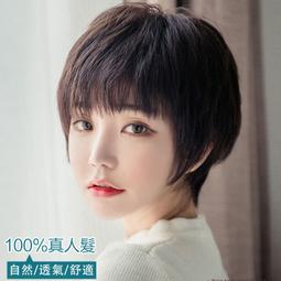 特價款 女仕整頂真髮 媽媽髮/氣質熟女 高仿真頭皮 抗菌內網  真髮可染燙 【MR117】★SUPER HAIR★ 歷史價格詳細信息