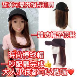 24H台灣發貨 假髮五件套????現貨???? 大波浪長卷髮頭頂補髮片 遮白髮假髮片 頭頂掉髮遮髮片中長卷女生假髮空氣劉海長髮 歷史價格詳細信息