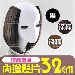 *假髮任4頂免運** 頂級高溫絲~可燙!!韓國俏麗麻豆鮑伯頭~可愛BOBO超萌短髮 全頂式假髮 送髮網 8807 歷史價格詳細信息