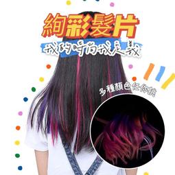 [附發票]髮束 綁頭髮 髮圈 皮筋 拉不斷皮筋 橡皮筋 髮圈 橡皮筋髮圈 兒童橡皮筋 彩色髮圈 黑色小髮圈 布束 歷史價格詳細信息