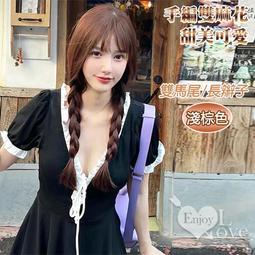 雙馬尾 髮辮 冰雪奇緣 Anna安娜 Elsa艾莎 公主皇后 cosplay 高級高溫絲 假髮 迪士尼 髮網 莎樹 歷史價格詳細信息