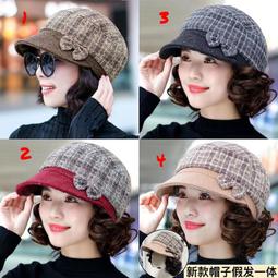 麗髮新生 韓式龍鬚劉海假髮 高顱頂自然前額蓬鬆隱形補髮片 25公分 頭旋增髮量 日系仿真假髮 歷史價格詳細信息