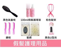 台灣現貨假髮馬尾長捲髮女綁帶式大波浪挑染逼真梨花化纖馬尾辮  露天市集  全台最大的網路購物市集  露天市集  全台最大 歷史價格詳細信息