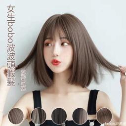 【台灣現貨】假髮女 Lisa同款 短髮假髮 短髮造型 掛耳染假髮 空氣劉海鎖骨髮 假髮 價格比較,價格查詢,歷史價格詳細信息