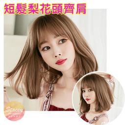 假髮 ‧ 空氣瀏海齊肩 - 中長直髮 / 深棕色 歷史價格詳細信息