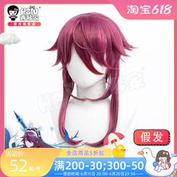 反射弧 原神cos 納塔 卡齊娜 cosplay 游戲服裝 帽子 遮陽帽 周邊【吉星動漫】 歷史價格詳細信息