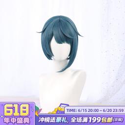 假發cos解雨臣盜墓筆記漢服長直發空氣劉海國風少年新中式全頭 歷史價格詳細信息