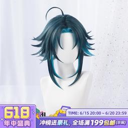 原神配件千織cos鞋cosplay鞋定制[金隆動漫] 歷史價格詳細信息