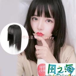 3d劉海假髮女自然前額隱形無痕遮白髮頭頂補發片仿真人發假髮片 歷史價格詳細信息