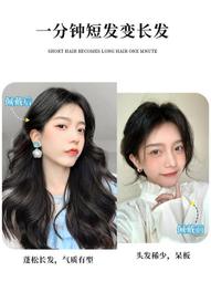 假發女長發超A漫畫劉海逼真蓬松黑色漢輻學生網紅長直發全頭濤式 歷史價格詳細信息