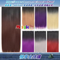 悅享購✨假發女生短發齊劉海彩色逼真BOBO頭套梨花頭假發 動漫短假發啞光 歷史價格詳細信息