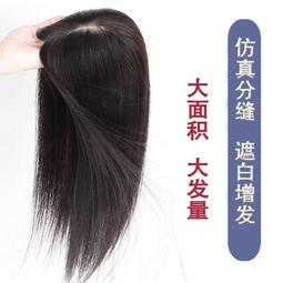 假髮女長髮片真髮兩側內蓬鬆墊高頭頂補發片增髮量無痕隱形假瀏海 歷史價格詳細信息
