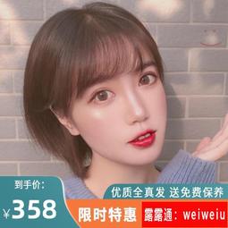 假髮女短髮圓臉修臉全真人發假髮套頭套式女士假髮短髮真人髮絲 歷史價格詳細信息