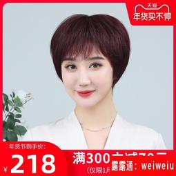 假髮女短髮中老年頭套真發發套全真自然假髮套真人髮絲送媽媽新款 歷史價格詳細信息