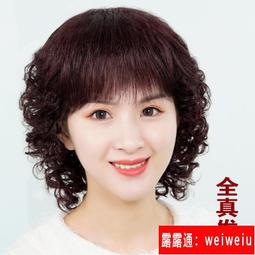 假髮中老年女短髮假髮真發中年女士真人髮絲媽媽短直發髮型真發套 歷史價格詳細信息