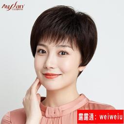 假髮女短髮造型中髮型發套全頭套真人髮絲真發頭套中老年媽媽女士 價格比較,價格查詢,歷史價格詳細信息
