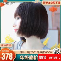 假髮女短髮真發頭套全真自然時尚髮型媽媽真人髮絲假髮套逼真透氣 歷史價格詳細信息