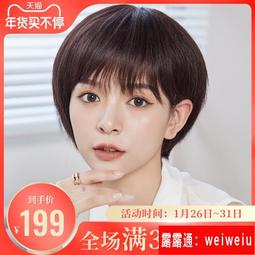假髮女短髮全頭套直發中老年媽媽女士真發套真人髮絲自然短髮造型 歷史價格詳細信息