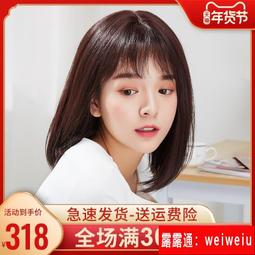 假髮女短髮圓臉bobo頭網紅真人髮絲修臉氣質自然全頭套式假髮套 歷史價格詳細信息
