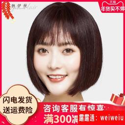真人髮絲假髮女短髮bobo頭整頂氣質網紅圓臉全頭套蓬鬆自然逼真 歷史價格詳細信息