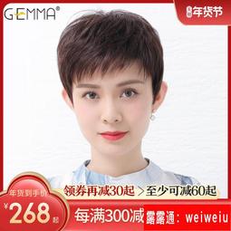 整頂假髮女短髮逼真自然媽媽假髮短波波頭真人髮絲中老年女中長發 歷史價格詳細信息