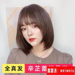 假髮女長髮全真人髮絲全頭套漫畫瀏海透氣光頭自然真髮假髮套整頂 歷史價格詳細信息